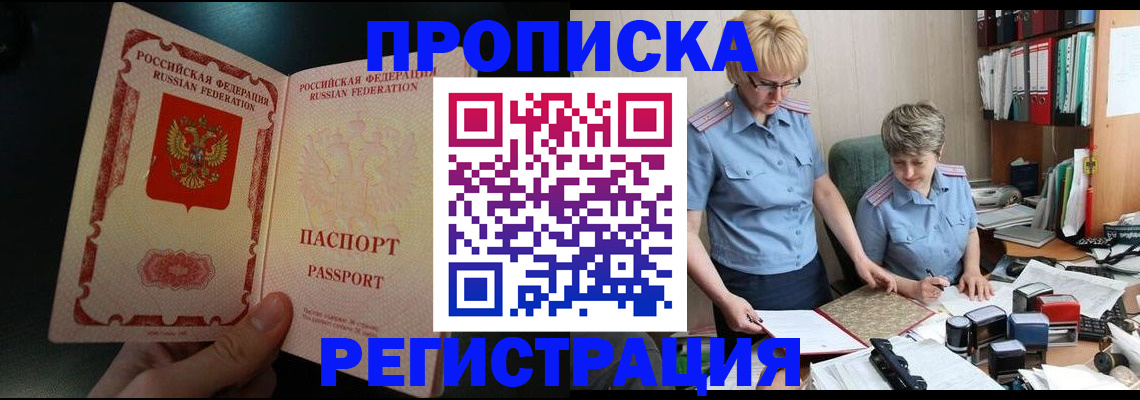 регистрация для дет. сада в Чегеме